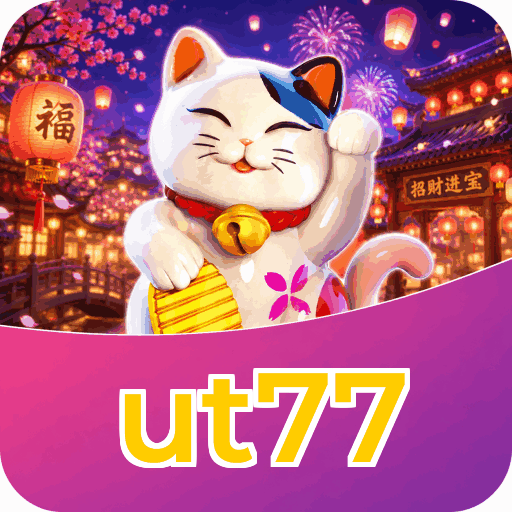 Tampilan antarmuka ut77 APK v4.7.5 saat pengujian performa dan keamanan di perangkat Android